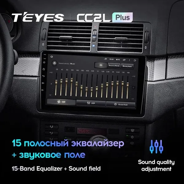 Штатна магнітола Teyes CC2 PLUS 3+32 Gb BMW 3-Series 3 Series E46 (0 Din) 1998-2006 3