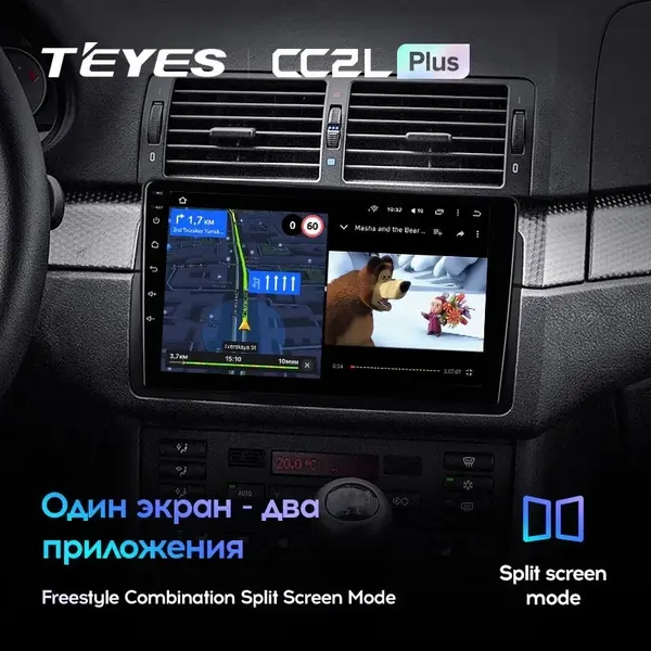 Штатна магнітола Teyes CC2 PLUS 3+32 Gb BMW 3-Series 3 Series E46 (0 Din) 1998-2006 4