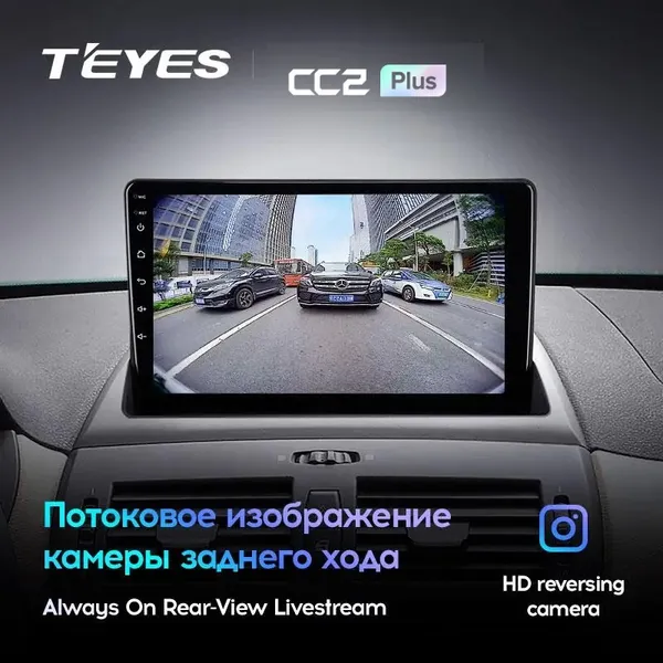 Штатная магнитола Teyes CC2 PLUS 3+32 Gb BMW X3 (0 Din) 2003-2010 3