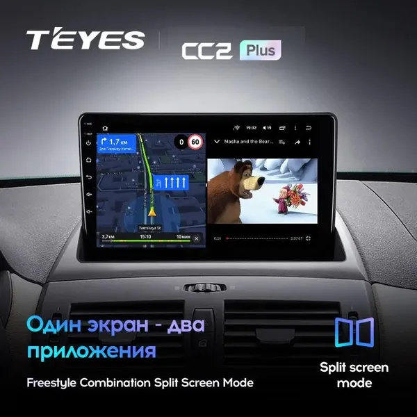 Штатная магнитола Teyes CC2 PLUS 3+32 Gb BMW X3 (0 Din) 2003-2010 4