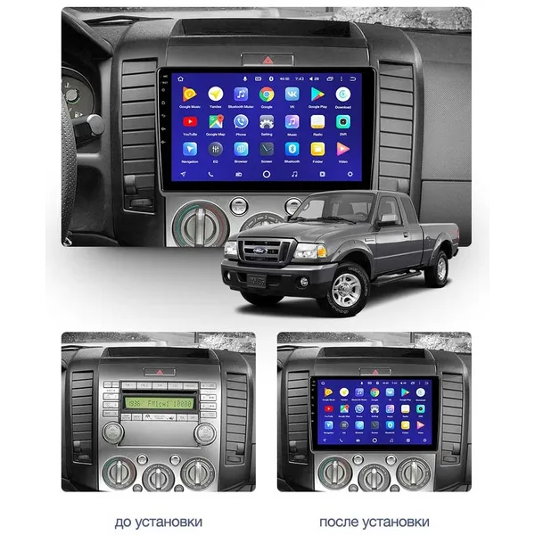 Штатна магнітола Teyes CC2 PLUS 3+32 Gb Ford Ranger 2/Everest 2 (0 Din) 2006-2011 3