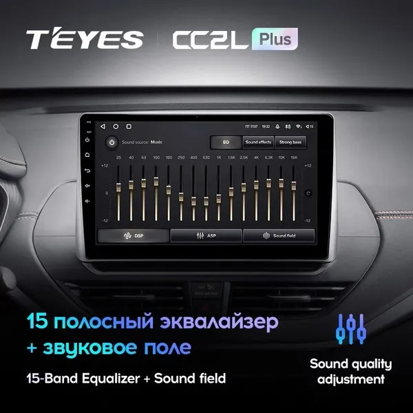Штатна магнітола Teyes CC2 PLUS 3+32 Gb Nissan Altima L34 (0 Din) 2018-2020 10" 2