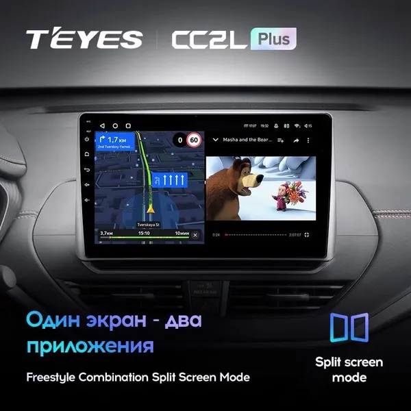 Штатна магнітола Teyes CC2 PLUS 3+32 Gb Nissan Altima L34 (0 Din) 2018-2020 10" 3