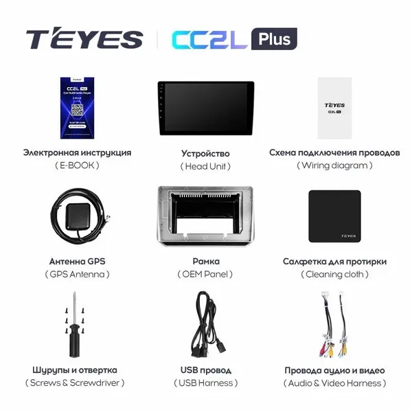 Штатна магнітола Teyes CC2 PLUS 3+32 Gb Nissan Altima L34 (0 Din) 2018-2020 10" 4