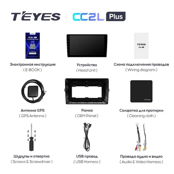 Штатна магнітола Teyes CC2 PLUS 3+32 Gb Toyota Auris 1 E150 (0 Din) 2006-2012 10" 2