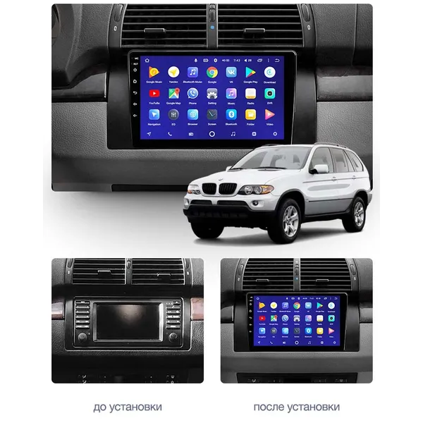 Штатная магнитола Teyes CC3 2k 3+32 Gb BMW X5 E39 E53 1999-2006 9" 8