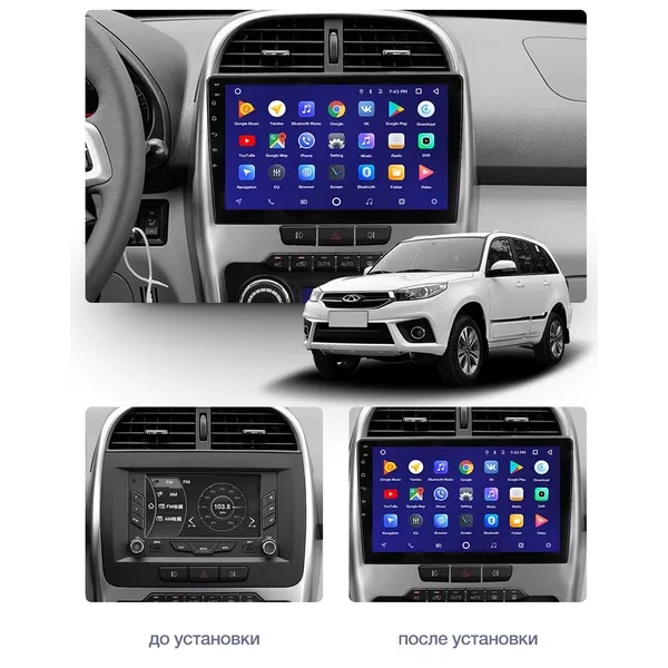 Штатная магнитола Teyes CC3 2k 3+32 Gb Chery Tiggo 3 2014-2015 9