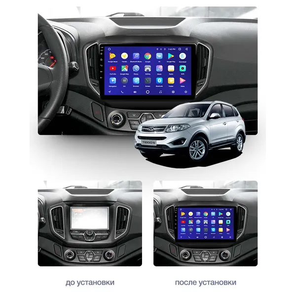 Штатна магнітола Teyes CC3 2k 3+32 Gb Chery Tiggo 5 2014-2018 10" 8