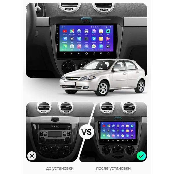 Штатная магнитола Teyes CC3 2k 3+32 Gb Chevrolet Lacetti J200/Buick Excelle Hrv 2004-2013/Daewoo Gent 8