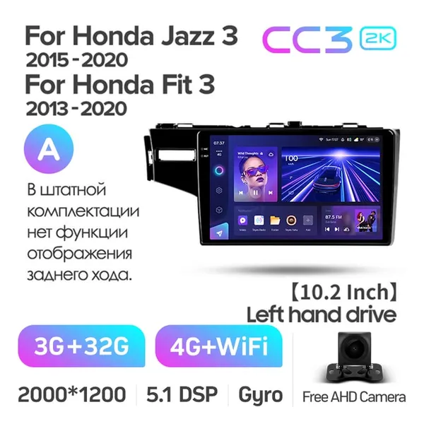 Штатна магнітола Teyes CC3 2k 3+32 Gb Honda Jazz 3, Fit 3 GP GK 2013-2020 (A) 10" 2
