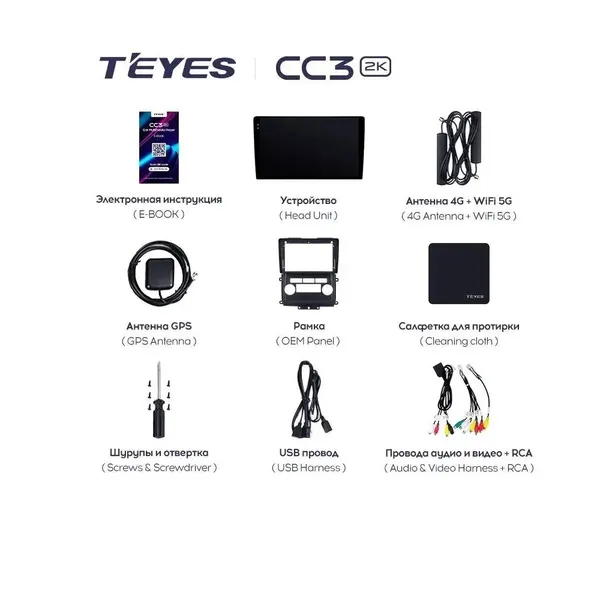 Штатна магнітола Teyes CC3 2k 3+32 Gb Nissan Frontier 2009-2012, Xterra 2 N50 2008-2015 10" 5