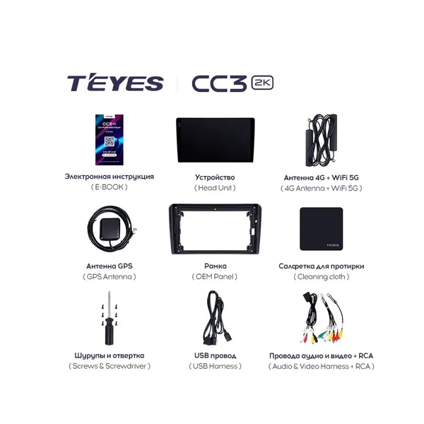 Штатна магнітола Teyes CC3 2k 4+32 Gb Audi A3 2 8P 2003-2013, S3 2 2006-2012, RS3 1 2011-2012 7