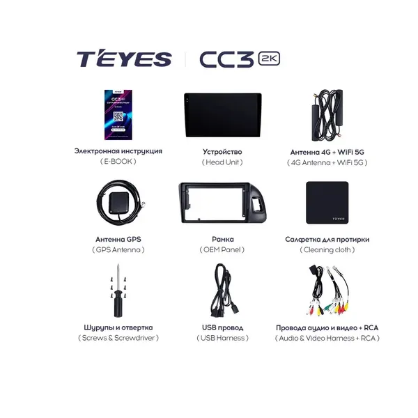 Штатная магнитола Teyes CC3 2k 4+32 Gb Audi Q5 8R 2008-2017 (A) 7