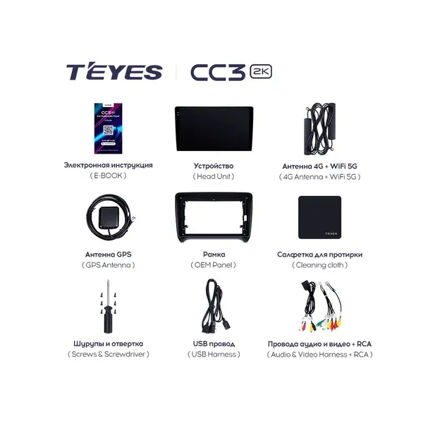 Штатная магнитола Teyes CC3 2k 4+32 Gb Audi TT 2 2006-2014 7