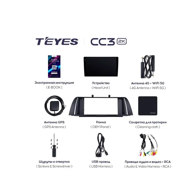Штатна магнітола Teyes CC3 2k 4+32 Gb BMW 5 Series F10 F11 NBT 2013-2017 2