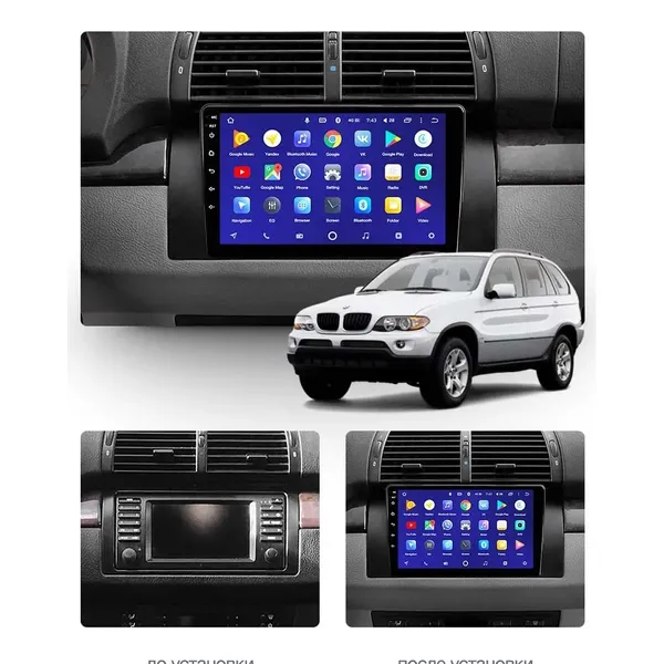 Штатна магнітола Teyes CC3 2k 4+32 Gb BMW X5 E39 E53 1999-2006 9" 3