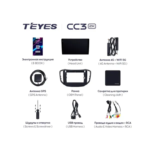 Штатна магнітола Teyes CC3 2k 4+32 Gb Chery Tiggo 5 2014-2018 10" 7