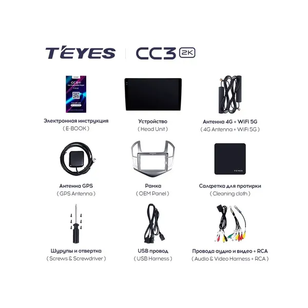 Штатная магнитола Teyes CC3 2k 4+32 Gb Chevrolet Cruze J300 J308 2012-2015 7