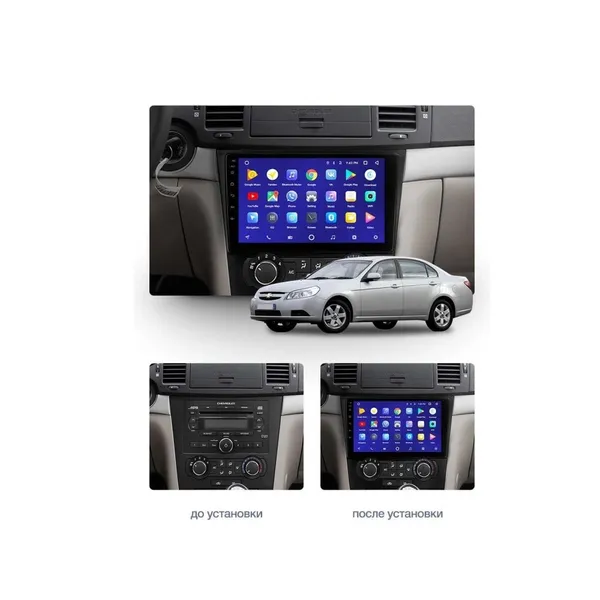 Штатная магнитола Teyes CC3 2k 4+32 Gb Chevrolet Epica 1 2006-2012 6