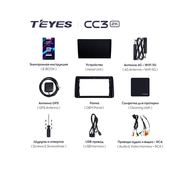 Штатна магнітола Teyes CC3 2k 4+32 Gb Chrysler Grand Voyager 5 2011-2015 7