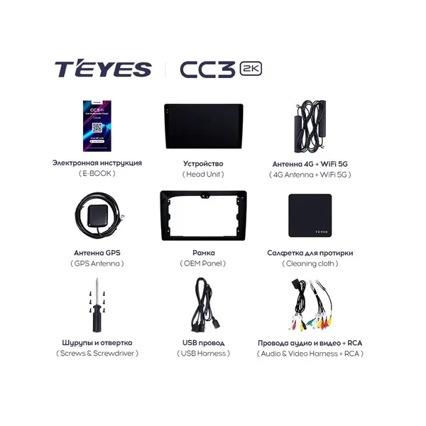 Штатна магнітола Teyes CC3 2k 4+32 Gb Citroen C5 2 2008-2017 7