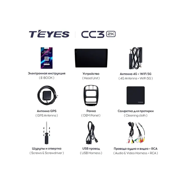 Штатна магнітола Teyes CC3 2k 4+32 Gb Dodge Caravan 4, Chrysler Voyager RG RS, Town&Country RS 2000-2007 (B) 10" 7