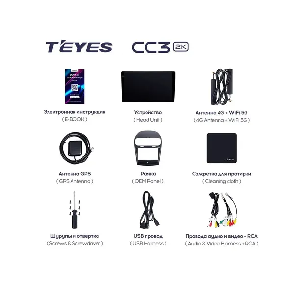 Штатна магнітола Teyes CC3 2k 4+32 Gb Dodge Journey JC 2011-2020 7