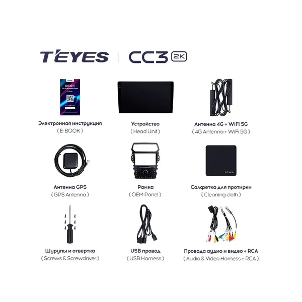 Штатна магнітола Teyes CC3 2k 4+32 Gb Ford Explorer 5 2011-2019 (B) 10" 6