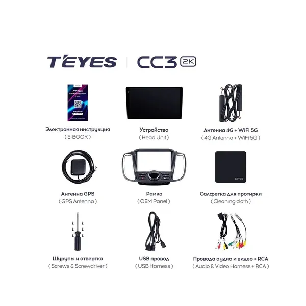 Штатна магнітола Teyes CC3 2k 4+32 Gb Ford Kuga 2/Escape 3 2012-2019 (B) 3