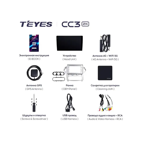 Штатна магнітола Teyes CC3 2k 4+32 Gb Ford Mondeo 4 2006-2010 10" 5