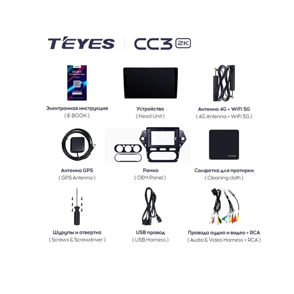 Штатна магнітола Teyes CC3 2k 4+32 Gb Ford Mondeo 4 2011-2014 10" 7