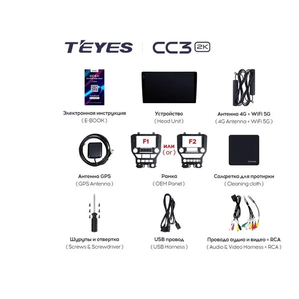 Штатна магнітола Teyes CC3 2k 4+32 Gb Ford Mustang VI S550 (F2) 2014-2021 7