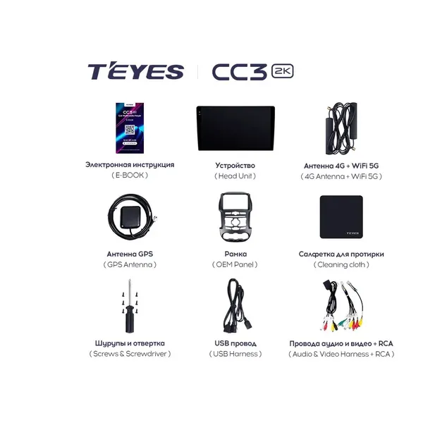 Штатная магнитола Teyes CC3 2k 4+32 Gb Ford Ranger 3 2011-2015 7