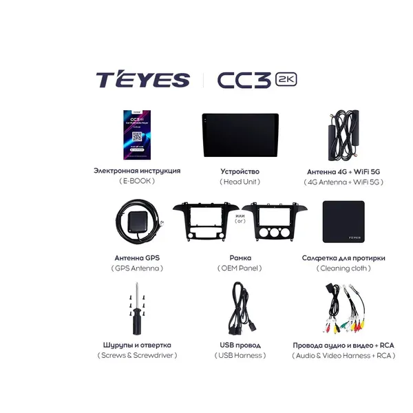 Штатная магнитола Teyes CC3 2k 4+32 Gb Ford S-MAX 1 2006-2015 (F1) 3