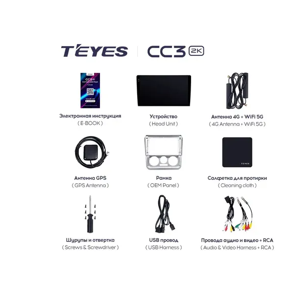 Штатная магнитола Teyes CC3 2k 4+32 Gb Geely CK 2008-2016 6