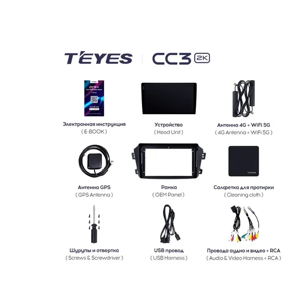 Штатна магнітола Teyes CC3 2k 4+32 Gb Geely Emgrand X7 1 GX7 EX7 2011-2019 6