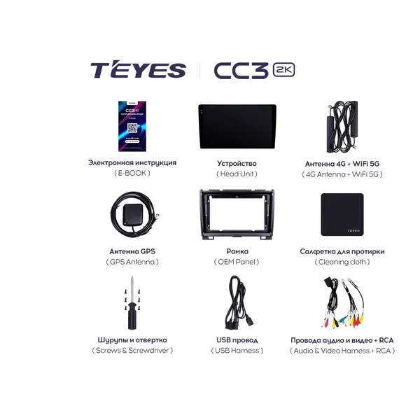 Штатная магнитола Teyes CC3 2k 4+32 Gb Great Wall Haval H3 H5 2011-2016 6
