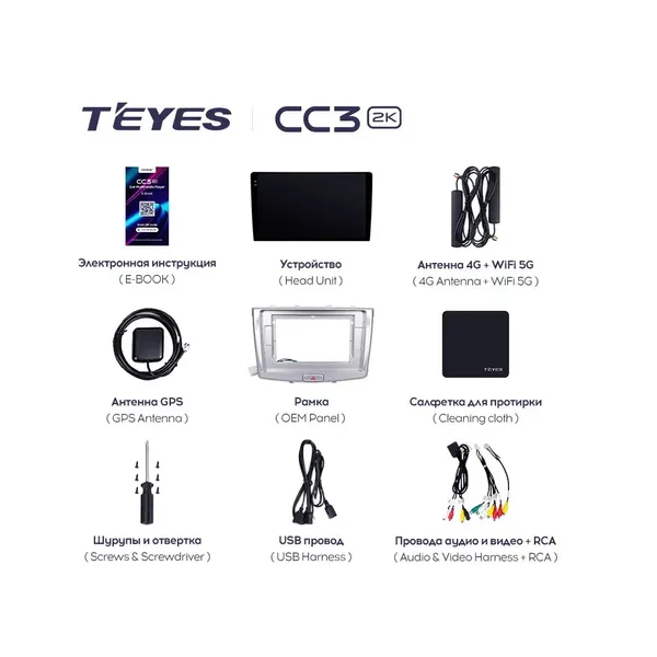 Штатна магнітола Teyes CC3 2k 4+32 Gb Great Wall Haval H6 2016-2018 10" 6