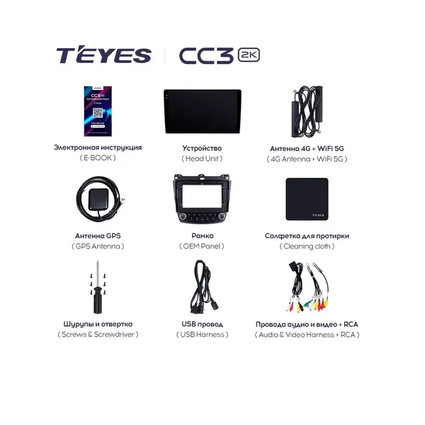Штатна магнітола Teyes CC3 2k 4+32 Gb Honda Accord 7 CM UC CL 2005-2008 7