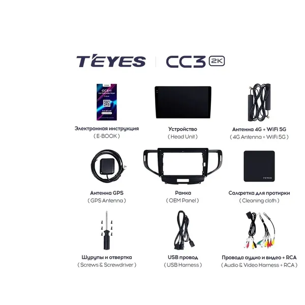 Штатна магнітола Teyes CC3 2k 4+32 Gb Honda Accord 8 2008-2012 4