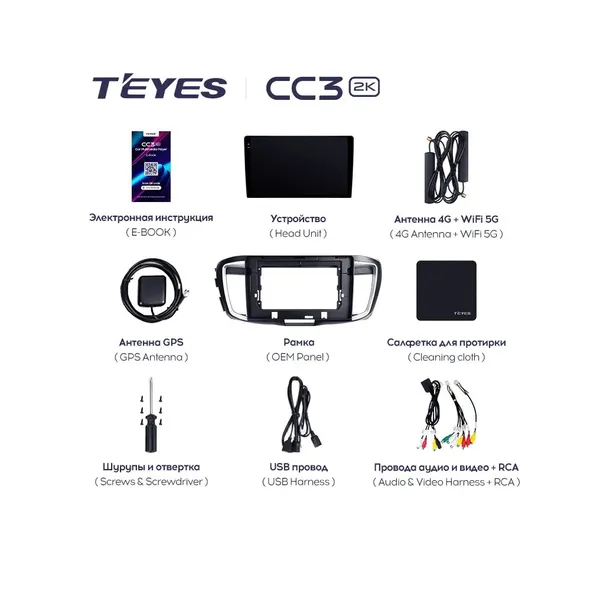 Штатна магнітола Teyes CC3 2k 4+32 Gb Honda Accord 9 CR 2012-2018 10" 7