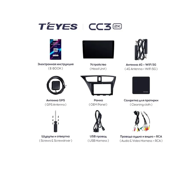 Штатная магнитола Teyes CC3 2k 4+32 Gb Honda Civic 9 FK FB 2012-2017 2