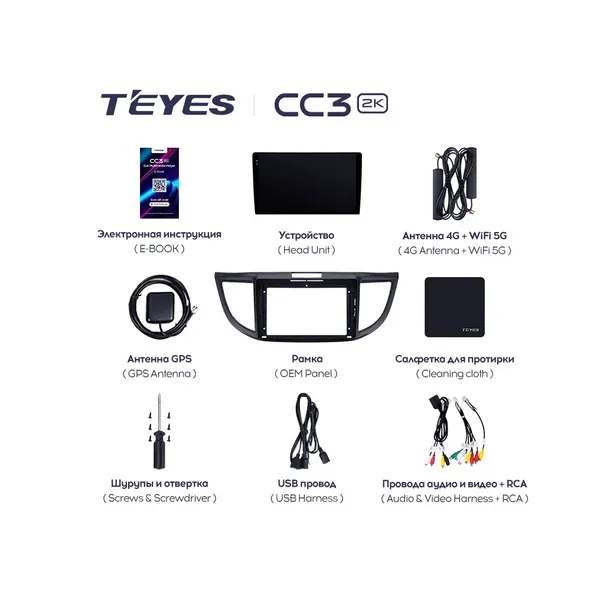 Штатна магнітола Teyes CC3 2k 4+32 Gb Honda CR-V 4 RM RE 2011-2015 (B) 10" 6