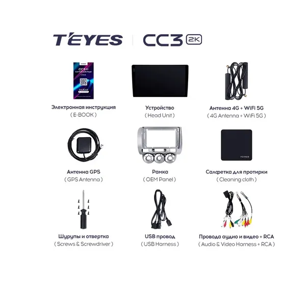 Штатна магнітола Teyes CC3 2k 4+32 Gb Honda Jazz 1 GD, Fit 1 2001-2009 5