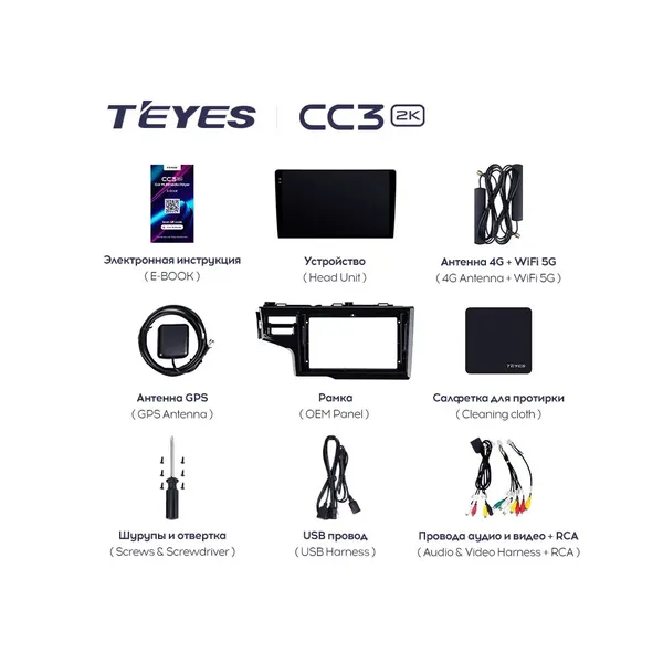 Штатна магнітола Teyes CC3 2k 4+32 Gb Honda Jazz 3, Fit 3 GP GK 2013-2020 (A) 10" 7