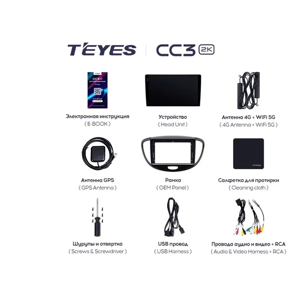 Штатна магнітола Teyes CC3 2k 4+32 Gb Hyundai i10 2007-2013 5