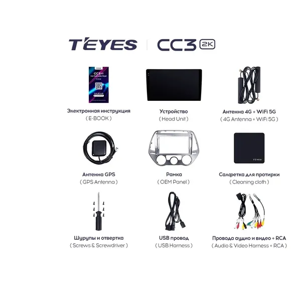 Штатна магнітола Teyes CC3 2k 4+32 Gb Hyundai i20 2 2012-2014 5