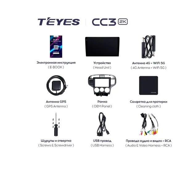 Штатна магнітола Teyes CC3 2k 4+32 Gb Hyundai Matrix 2001-2010 4