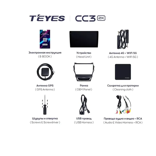 Штатна магнітола Teyes CC3 2k 4+32 Gb Hyundai Santa Fe 3 2013-2016 (C) 5