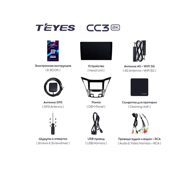Штатна магнітола Teyes CC3 2k 4+32 Gb Hyundai Sonata 6 YF 2009-2014 (A) 7
